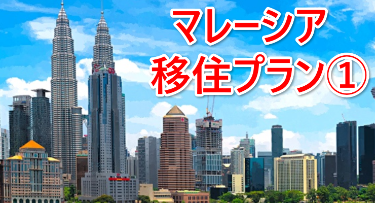 malaysia5 malaysia5