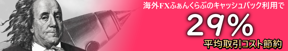 Hotforex-Cash-Back1 Hotforex-Cash-Back1