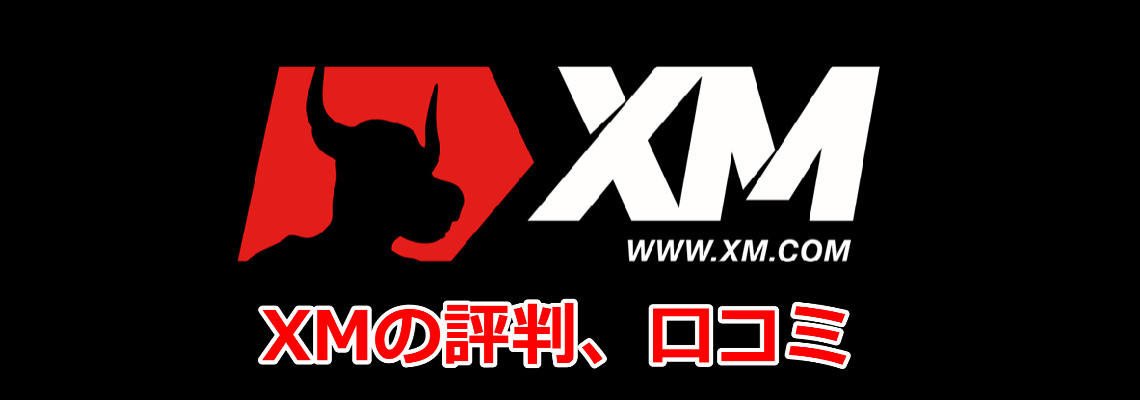 XMreview XMreview