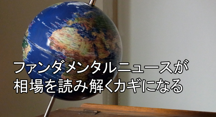 souba ファンダメンタル