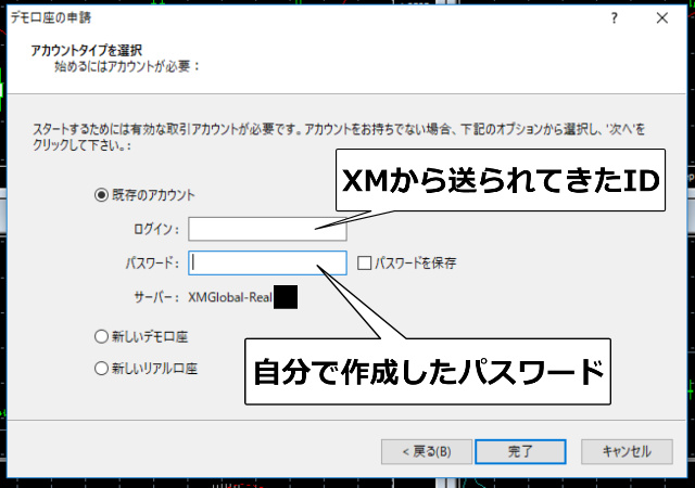 XM-open-account29