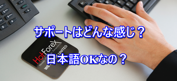 XM-support2 XM-support2