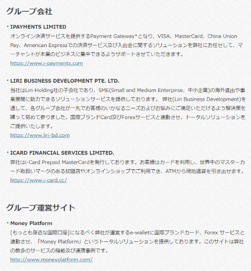 i-account-group i-account-group