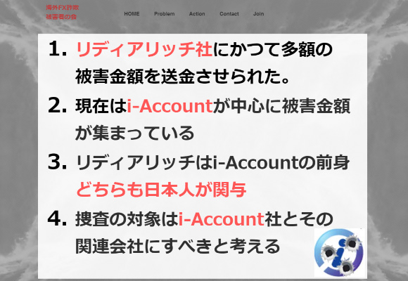 i-account-liri02 i-account-liri02