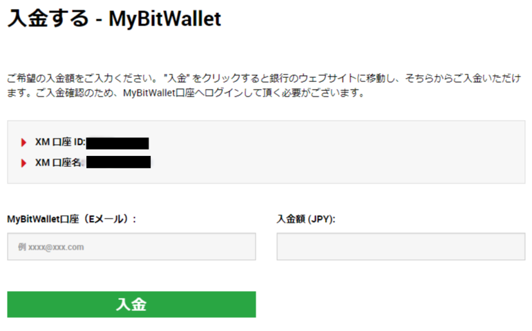 XM-bitwallet XM-bitwallet