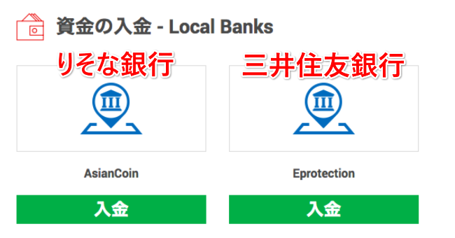XM-local banks XM-local banks
