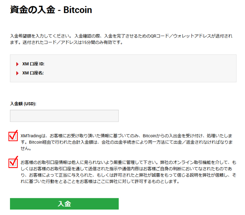 xm-bitcoin1 xm-bitcoin1