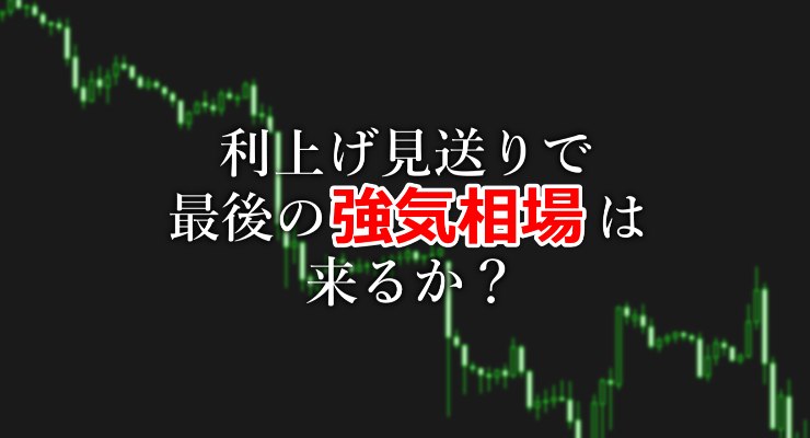 daw chart NYダウ底打ち期待