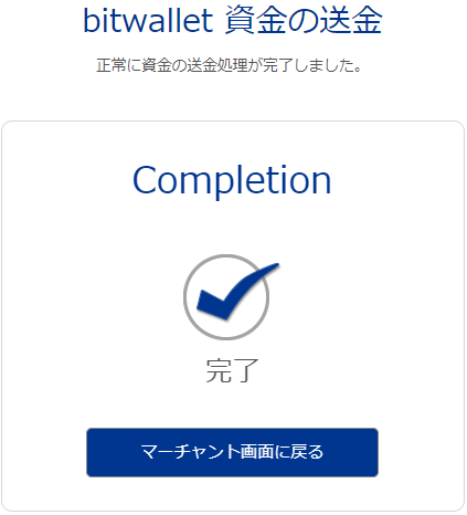 XM-bitwallet10%11 XM-bitwallet10%11