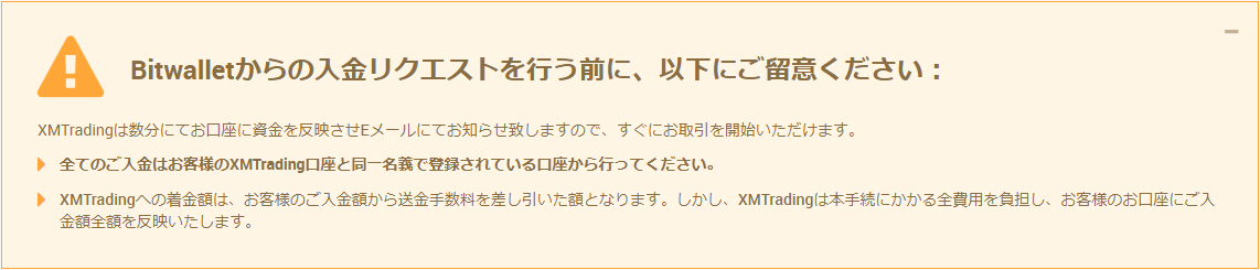 XM-bitwallet10%5 XM-bitwallet10%5