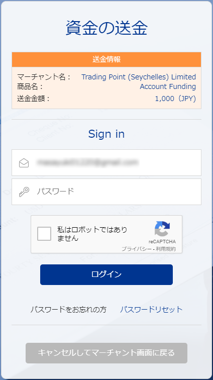 XM-bitwallet10%9 XM-bitwallet10%9
