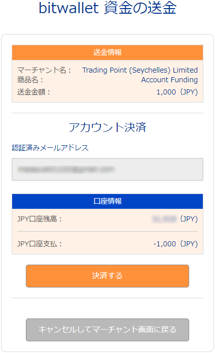 XM-bitwallet10%10 XM-bitwallet10%10