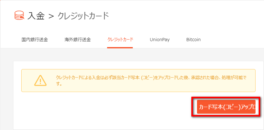 STICPAY11 口座開設STICPAY