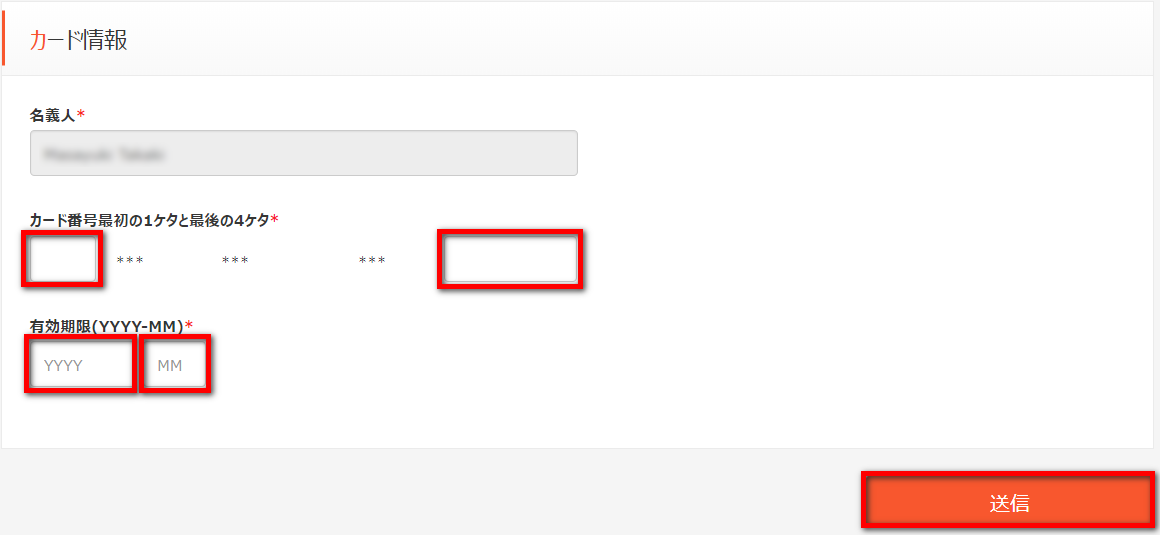 STICPAY14 口座開設STICPAY