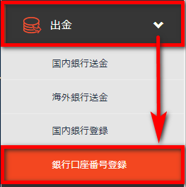 STICPAY20 STICPAY出金