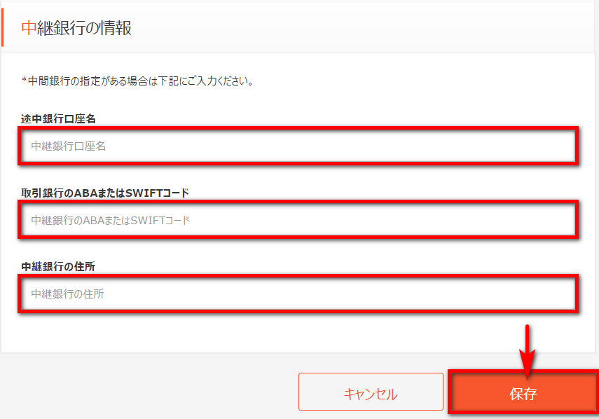 STICPAY22 STICPAY海外銀行送金(出金)
