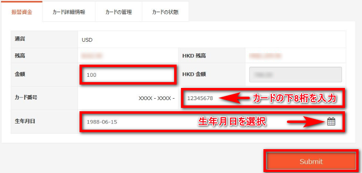 STICPAY2 STICPAYカード