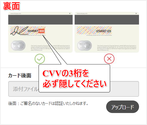 STICPAY13 口座開設STICPAY