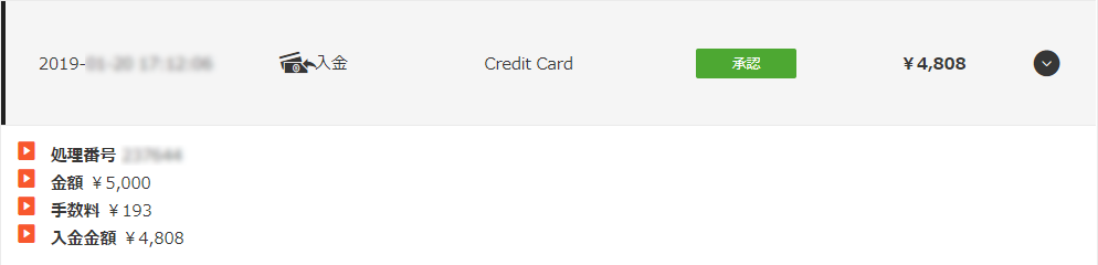 STICPAY-SCOIN STICPAY-SCOIN