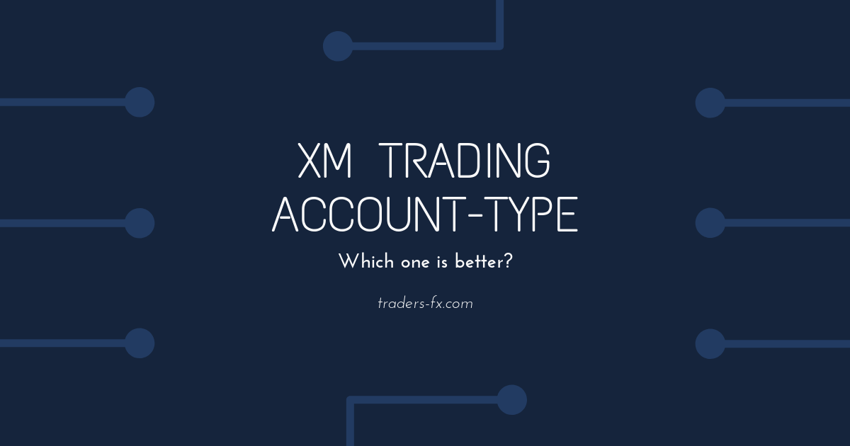 XM口座タイプはどれが良いの？